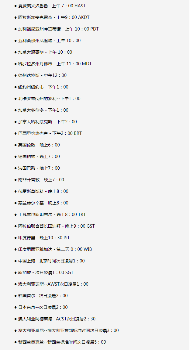 龙门镇苹果手机维修分享如何在线观看苹果的iPhone 13发布会 
