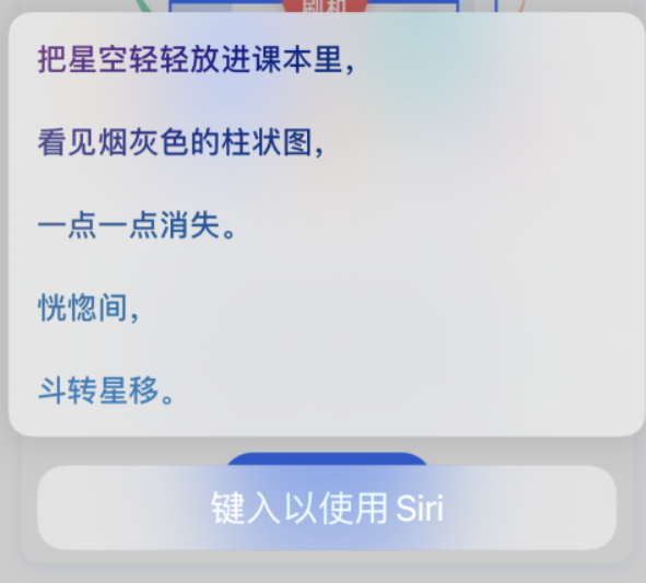 龙门镇苹果手机维修分享iPhone 新技巧 