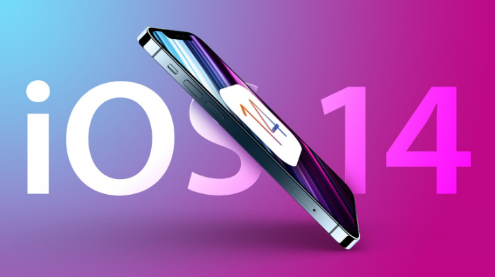 龙门镇苹果手机维修分享iOS 15很快就到，苹果还有必要发iOS 14.8吗 