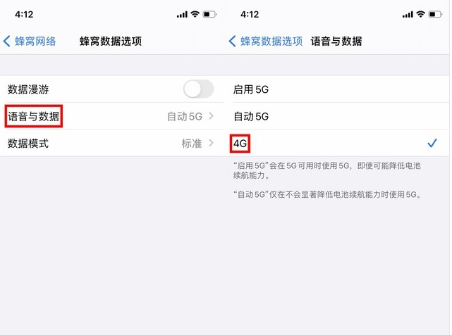 龙门镇苹果手机维修分享iPhone使用5G更耗电吗 