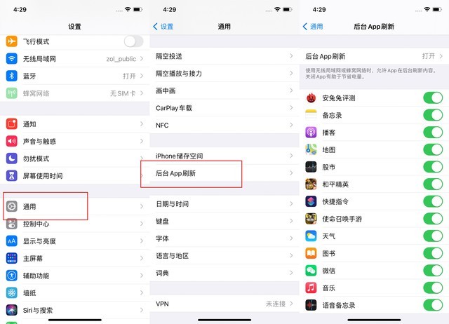 龙门镇苹果手机维修分享苹果 iPhone 12 的省电小技巧 