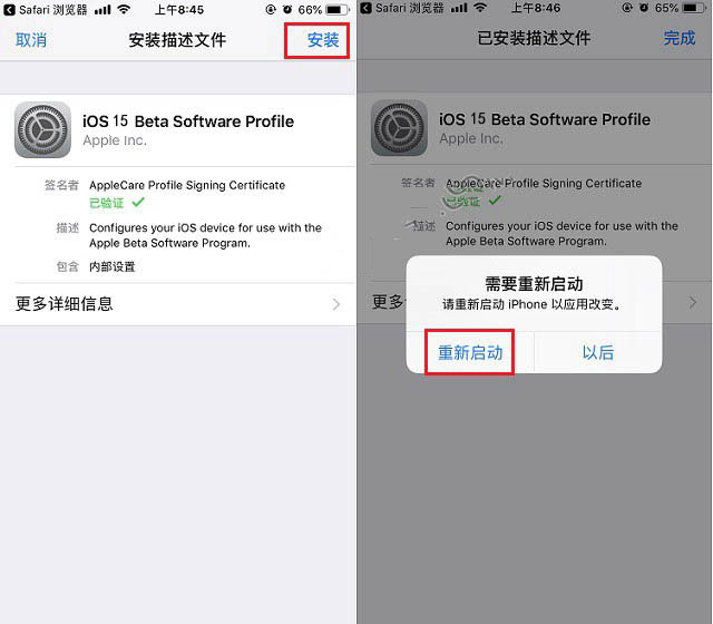 龙门镇苹果手机维修分享iOS15 beta2修订版更新了什么内容 