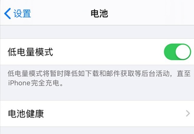 龙门镇苹果手机维修分享苹果 iPhone 12 的省电小技巧 