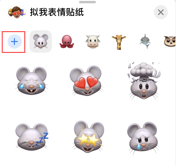 龙门镇苹果手机维修分享iPhone 12 小技巧 