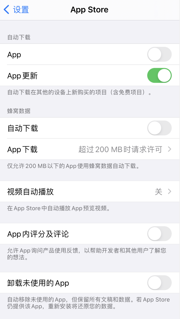 龙门镇苹果手机维修分享iPhone 12 已安装的 App 为什么会又显示正在安装 