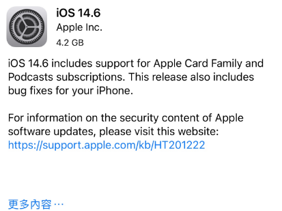 龙门镇苹果手机维修分享iPhone5能升级iOS 14.6 RC版吗 