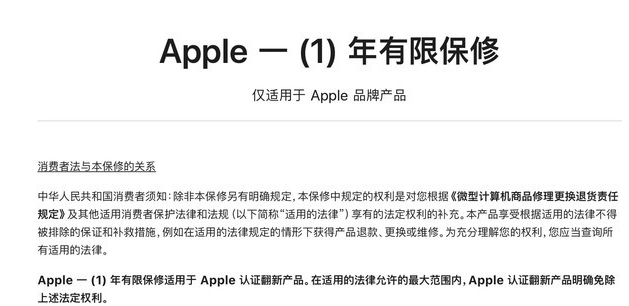 龙门镇苹果手机维修分享苹果官翻机值得选购吗 