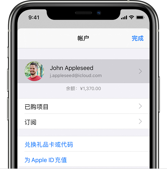 龙门镇苹果手机维修分享iPhone 12 如何隐藏 App Store 已购项目 