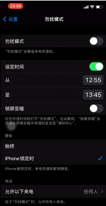龙门镇苹果手机维修分享如何使用iPhone能更好的保护个人隐私 