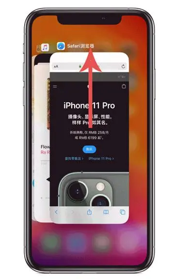 龙门镇苹果手机维修分享iPhone 12关闭运行程序方法教程 