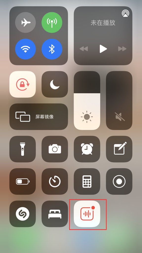 龙门镇苹果手机维修分享iOS 14 隐藏功能 