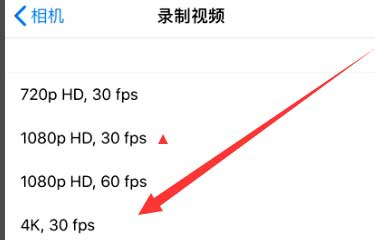 龙门镇苹果手机维修分享iPhone12拍视频闪屏怎么办 