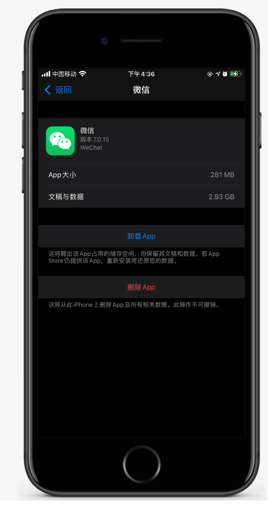 龙门镇苹果手机维修分享如何清理 iPhone12中的「其他」 