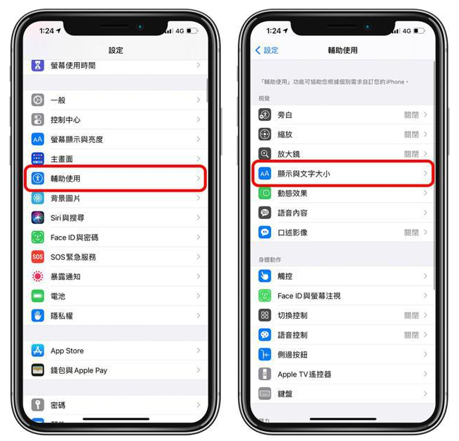 龙门镇苹果手机维修分享 iPhone屏幕变黄解决办法 
