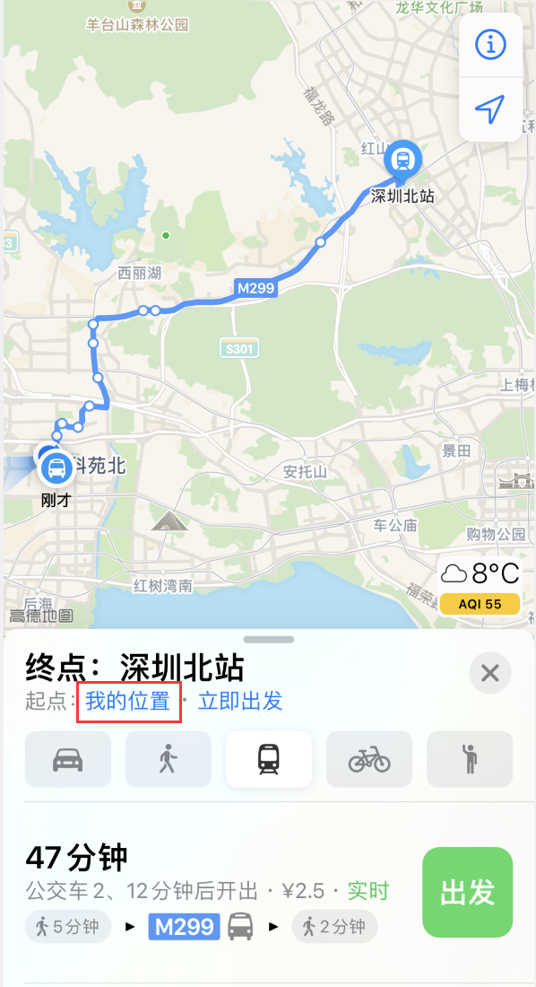 龙门镇苹果手机维修分享如何在 iPhone “地图”应用中获取任意地点之间的路线 