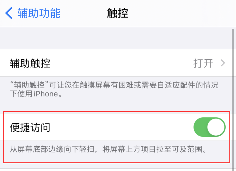 龙门镇苹果手机维修分享iPhone 12 小技巧 
