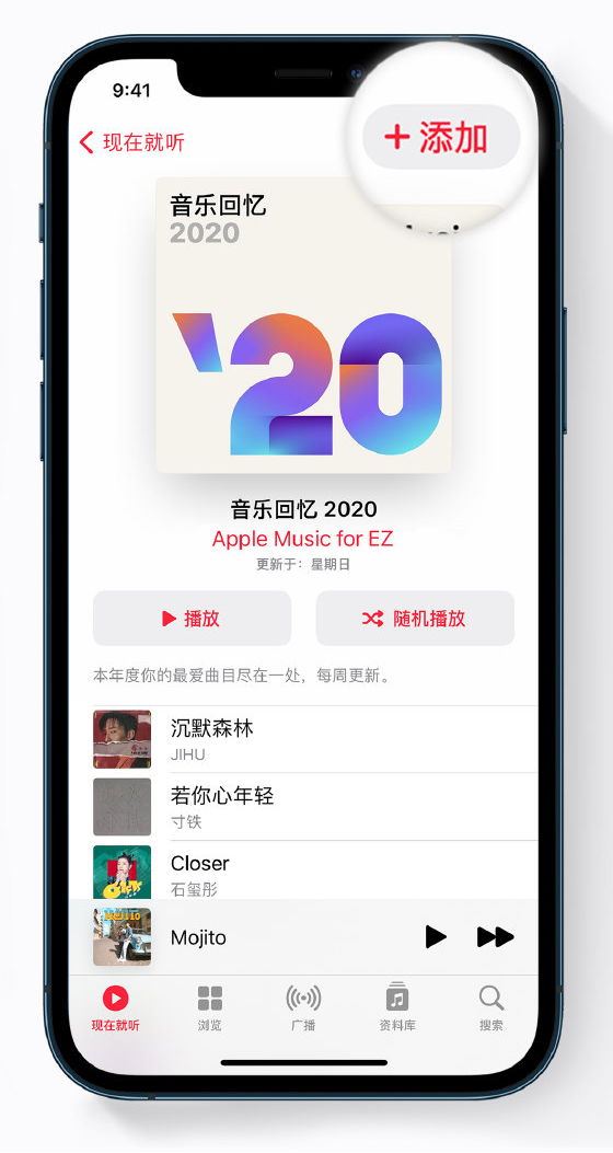龙门镇苹果手机维修分享如何在 Apple Music 中查看过去一年听的歌 