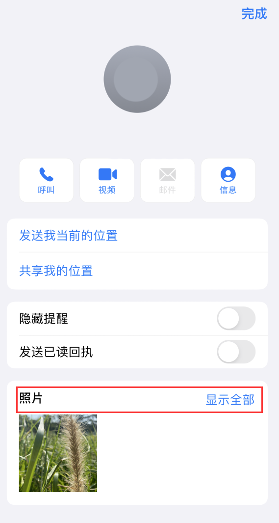 龙门镇苹果手机维修分享如何快速查找 iMessage 信息中的图片等附件 