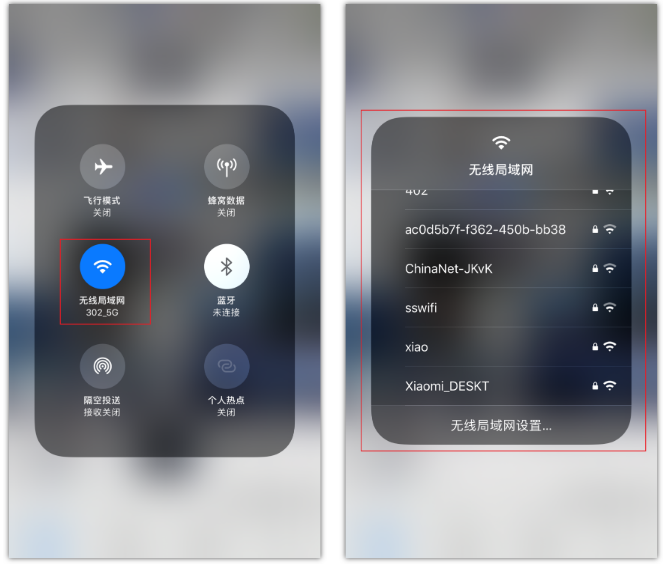 龙门镇苹果手机维修分享苹果iPhone12如何自动切换WiFi 