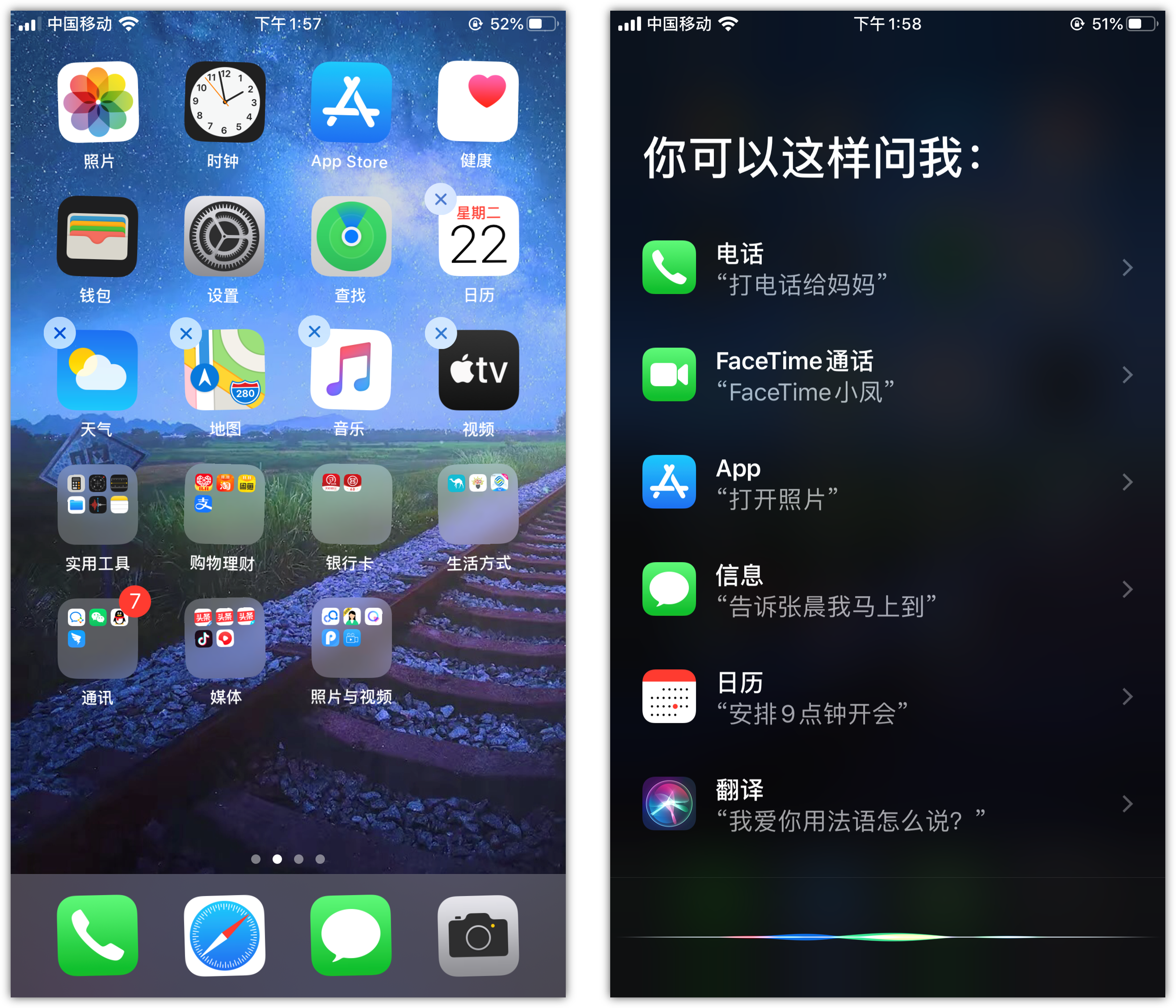龙门镇苹果手机维修分享苹果iPhone 如何隐藏APP 