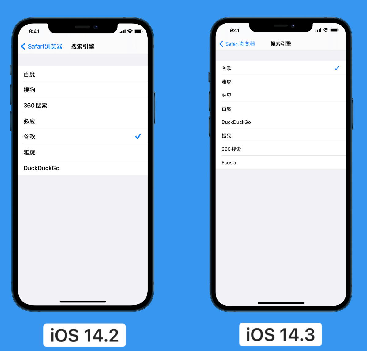 龙门镇苹果手机维修分享iOS 14 小技巧 