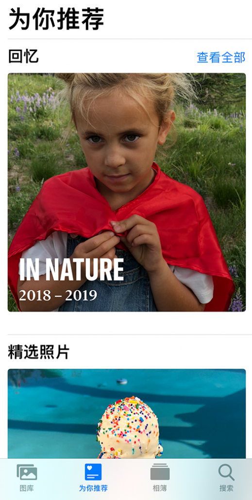 龙门镇苹果手机维修分享iOS 14 照片小组件如何删除不想看到的图片 