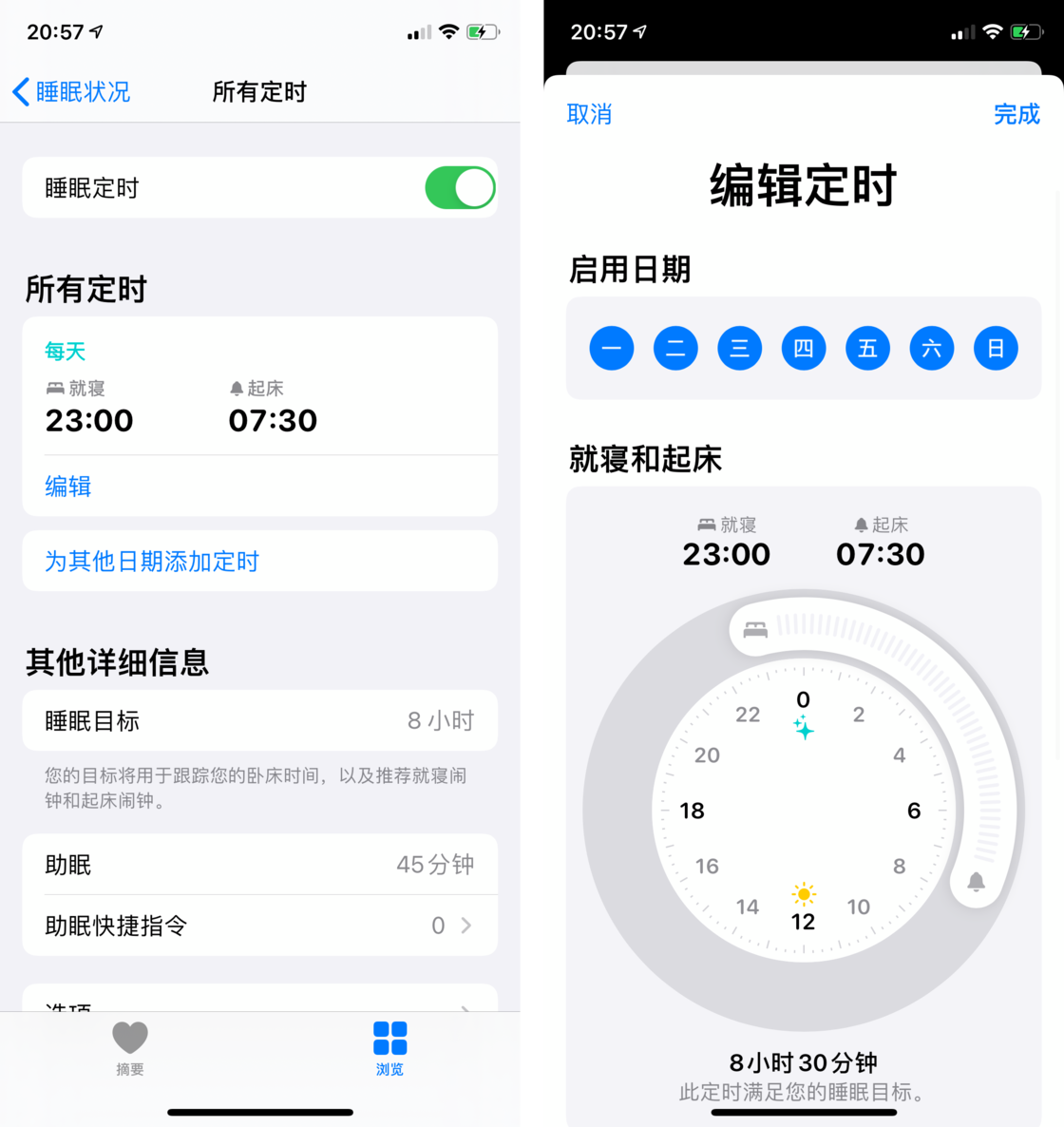 龙门镇苹果手机维修分享watchOS 7 教程 