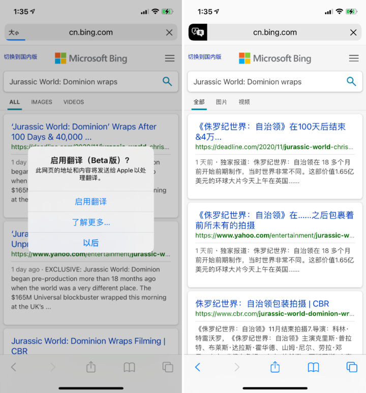 龙门镇苹果手机维修分享iOS 14.2 教程 