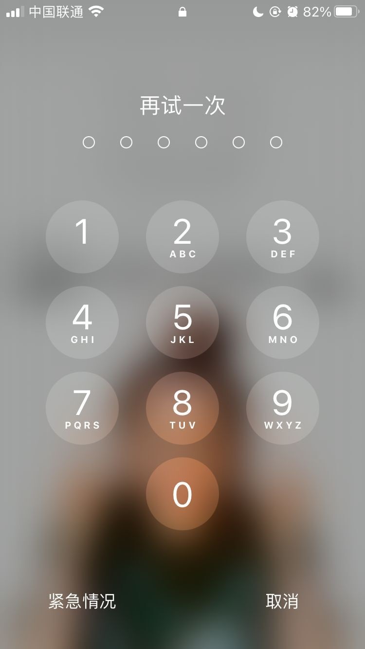 龙门镇苹果手机维修分享iPhone手机丢失后时间怎么做最安全 