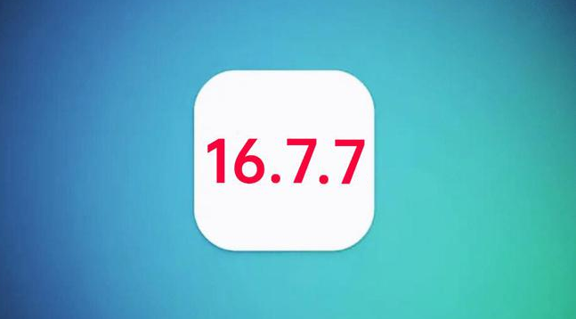龙门镇苹果手机维修分享iOS 16.7.7正式版升级_iOS 16.7.7 正式版一键刷机教程 