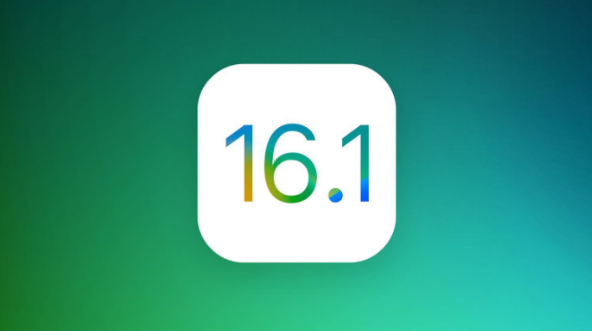 龙门镇苹果手机维修分享iOS 16.1 RC版升级_iOS 16.1 RC版一键刷机教程 